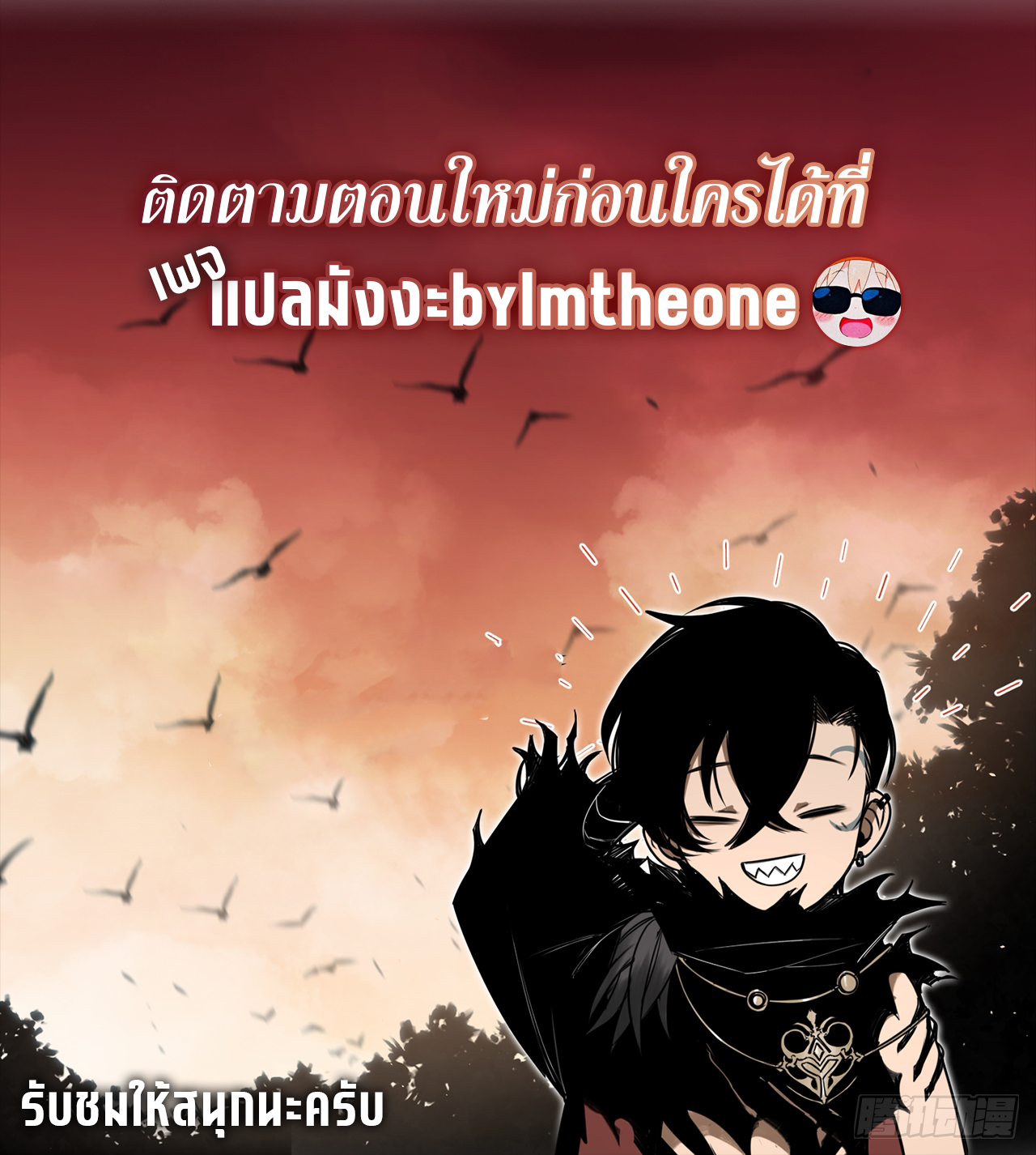 ปกหลัง