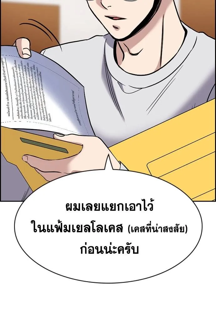 True Education 177 110