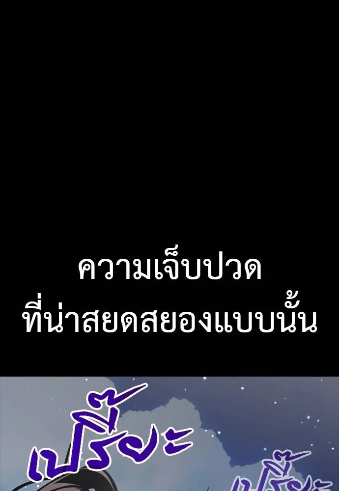 Reincarnation Path of The Underworld King 52 046