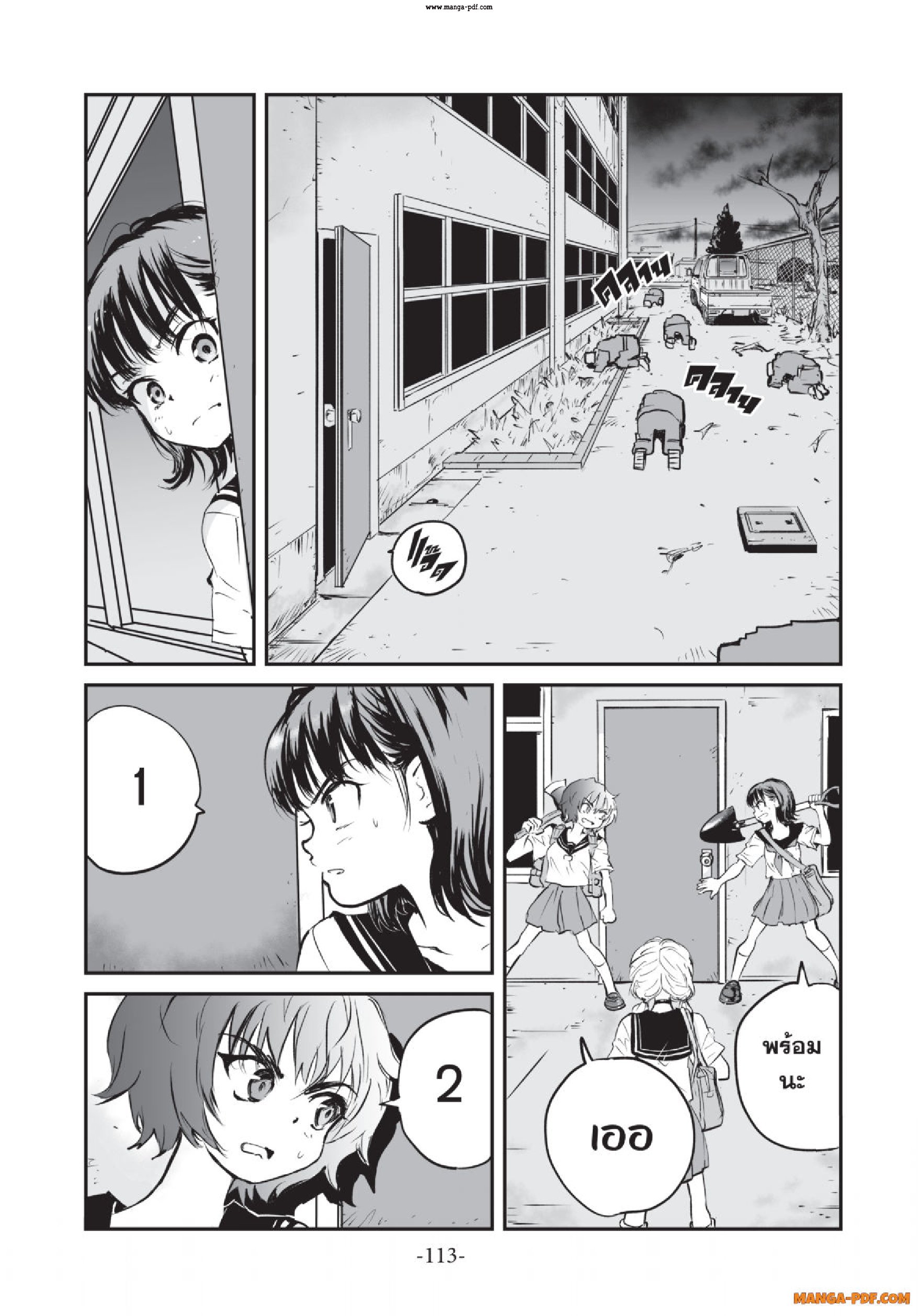 Gray Goo 03 (18)