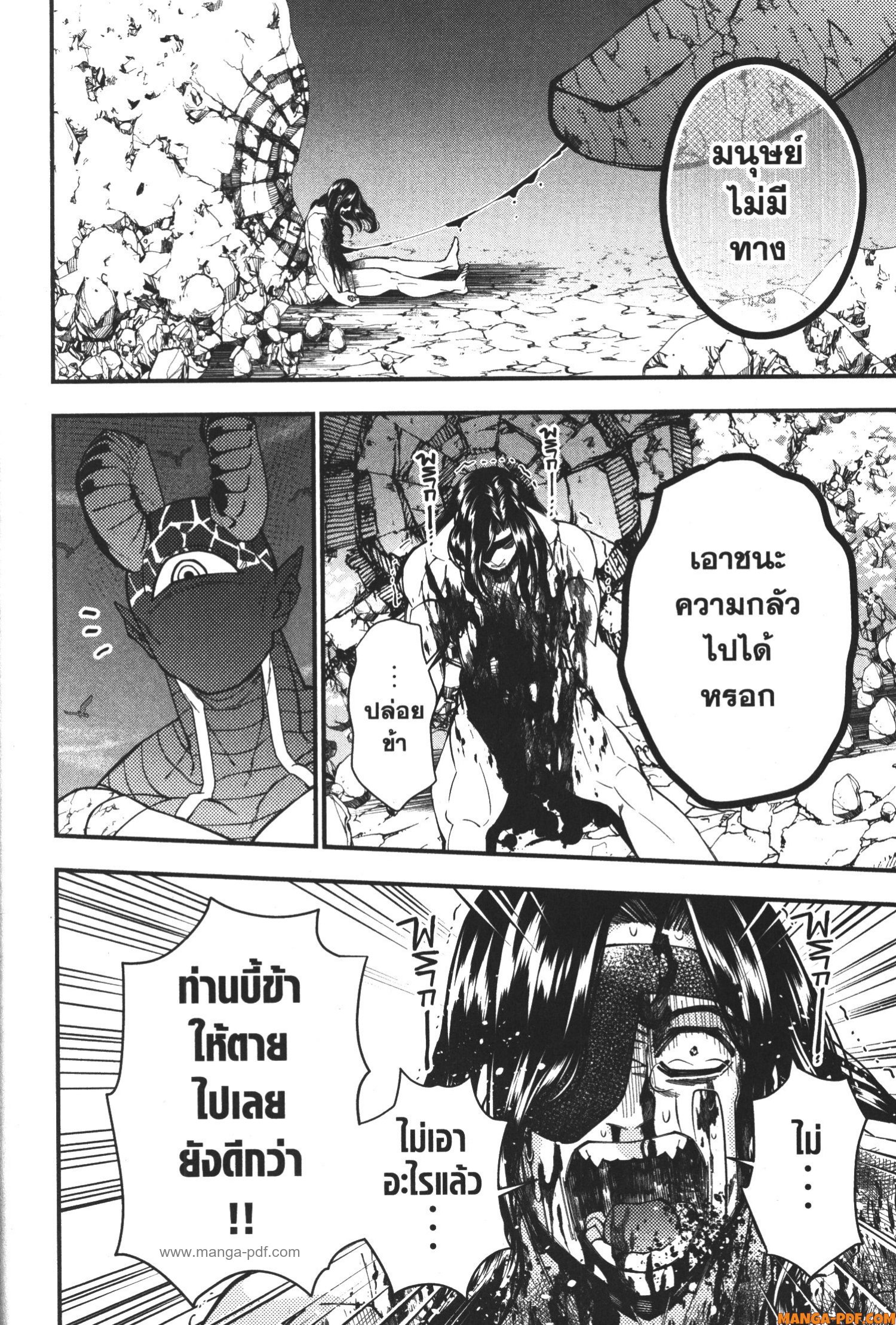 Fukushuu o Koinegau Saikyou Yuusha wa Yami no Chikara de Senmetsu Musou Suru 75 (20)