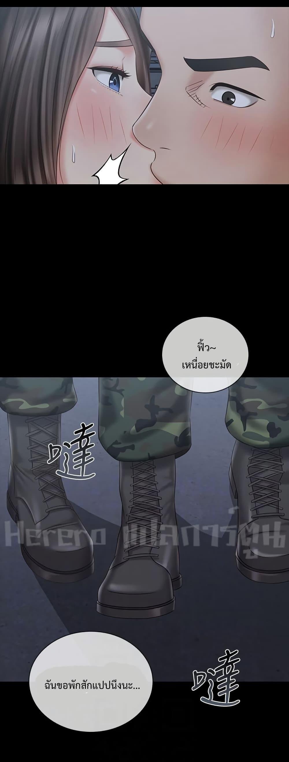 My Sister's Duty 76 (34)