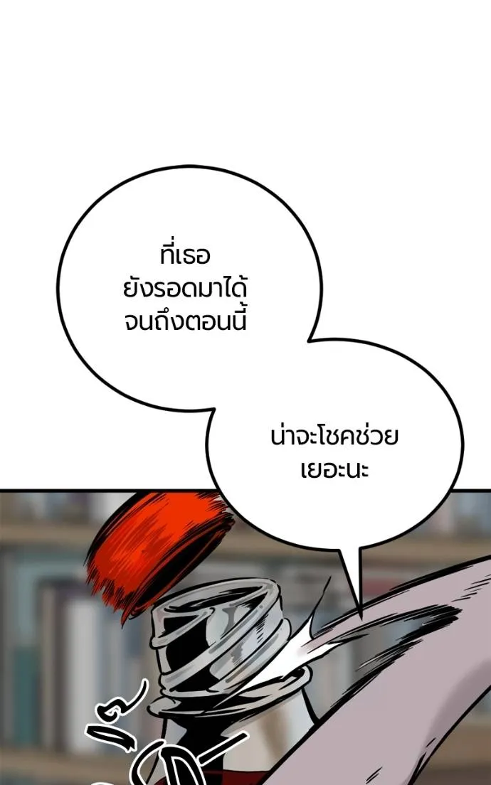 HERO KILLER 185 083