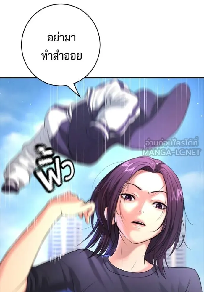 Gu Sera 6 006