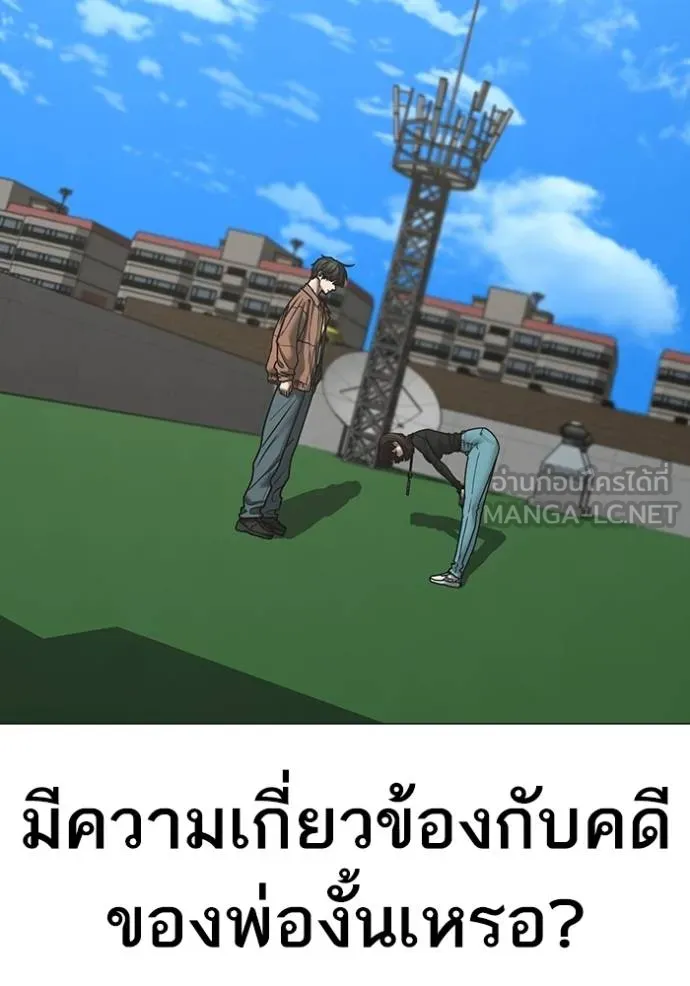 Reality Quest 145 033