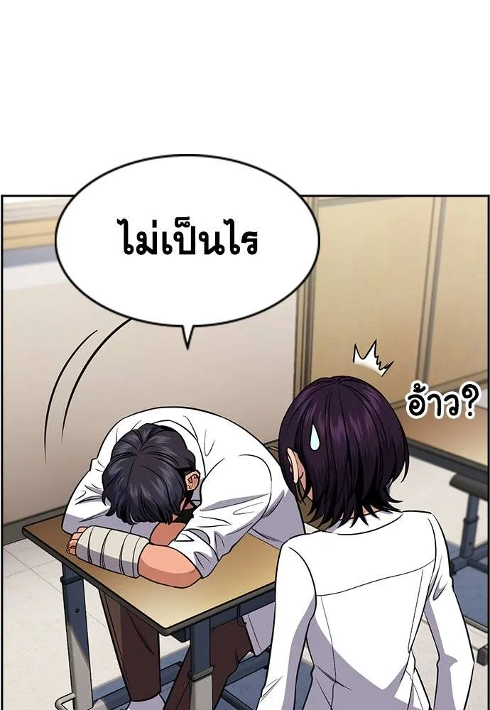True Education 178 107