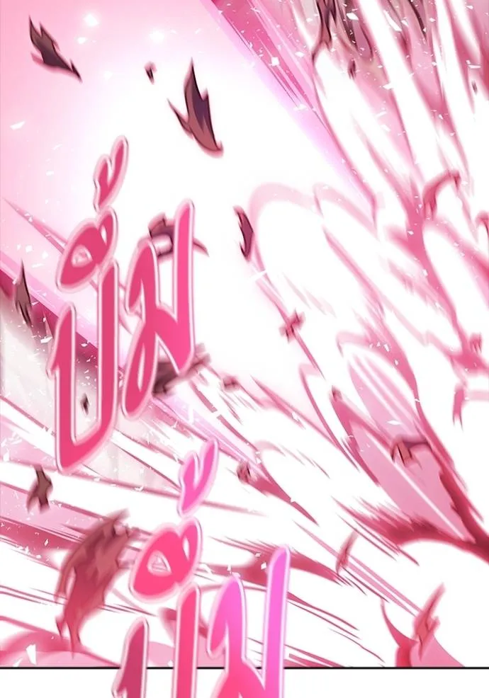 Tower of God 638 205