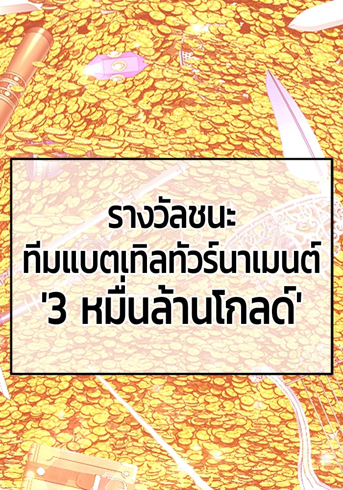 113 (144)
