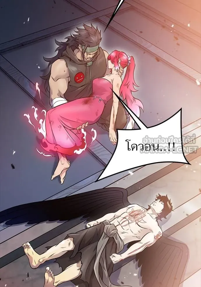 Tower of God 641 444