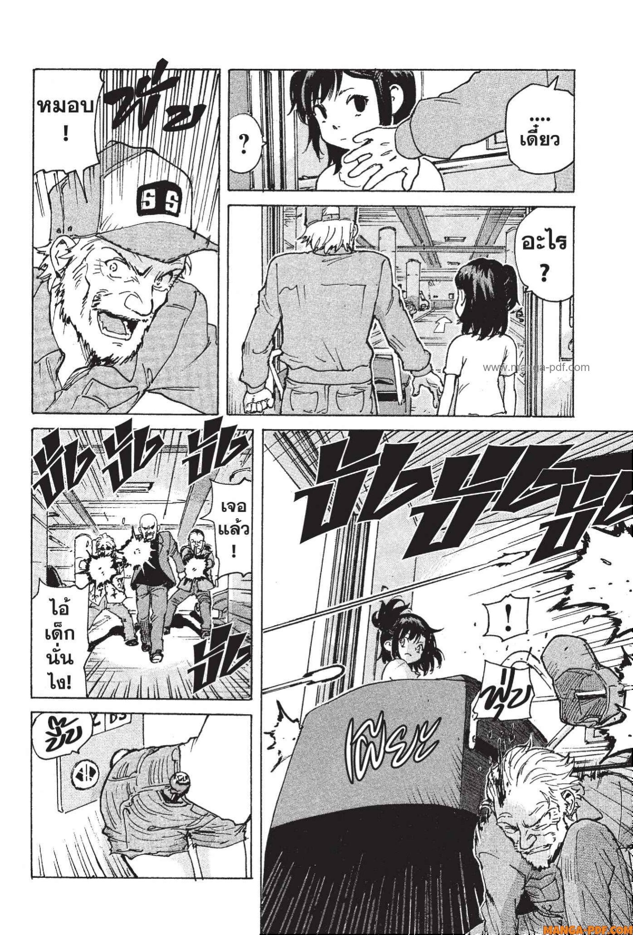 Candy 1 (31)