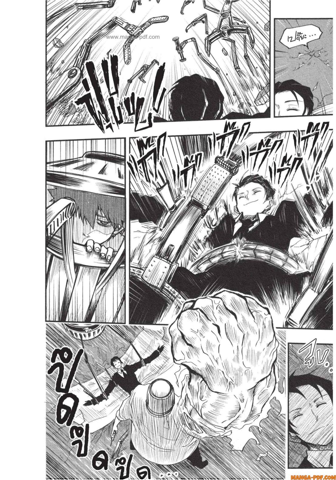 Yozakura san Chi no Daisakusen 1 (36)