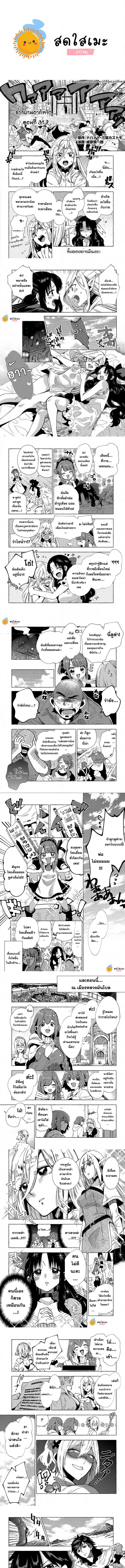Sono Mono. Nochi ni 31.2 001
