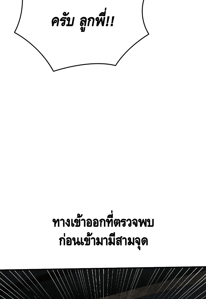 King Game 99 (20)