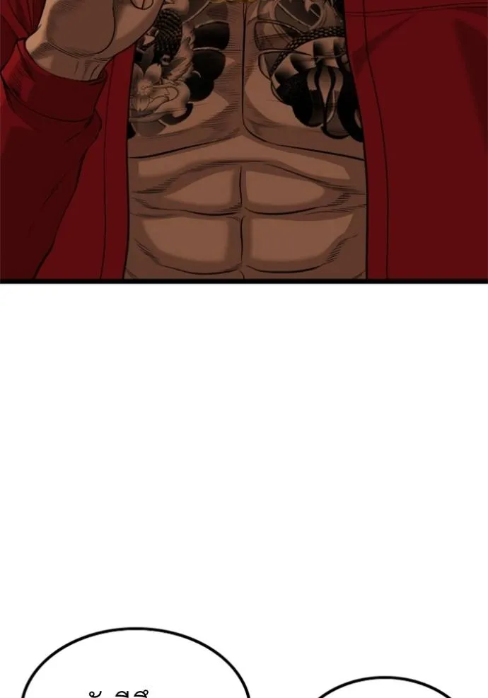 Bad Guy 230 130