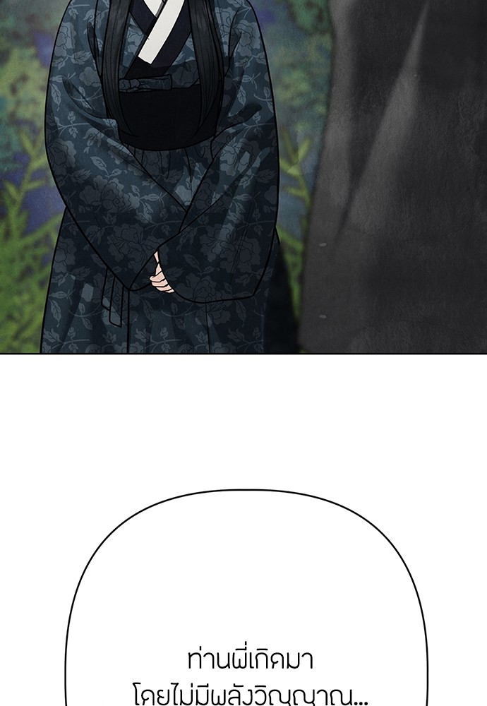 13 (16)