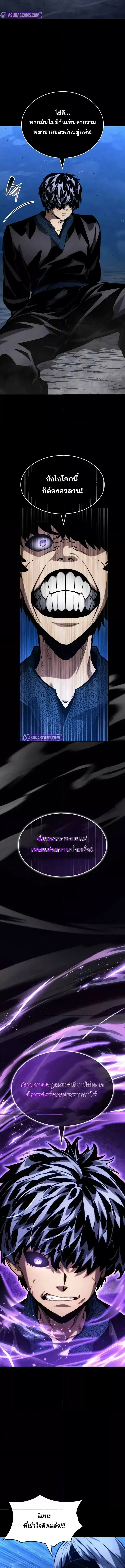 Boundless Necromancer 122 (7) 002