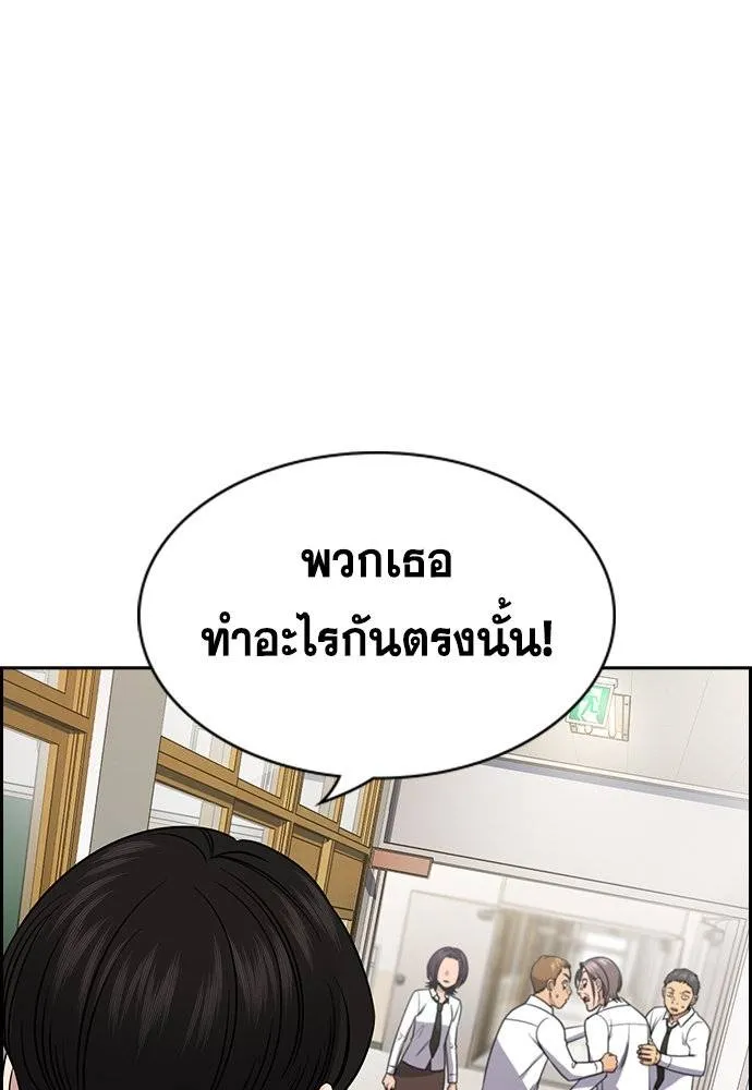 True Education 179 007