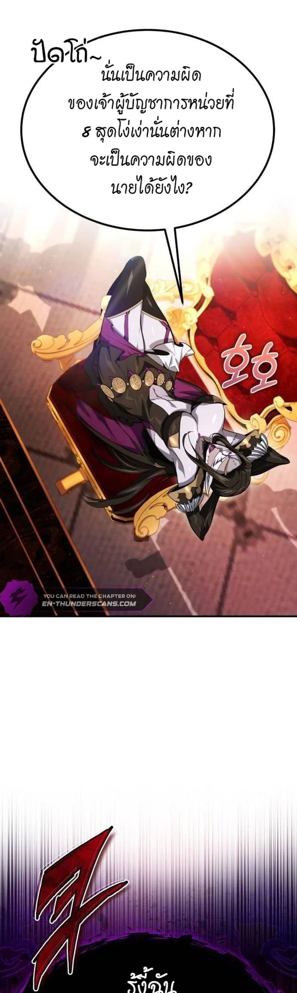 There’s No Such Thing as a Bad Hero in the World 4 06
