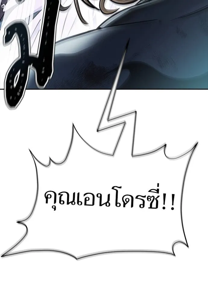 Tower of God 637 161