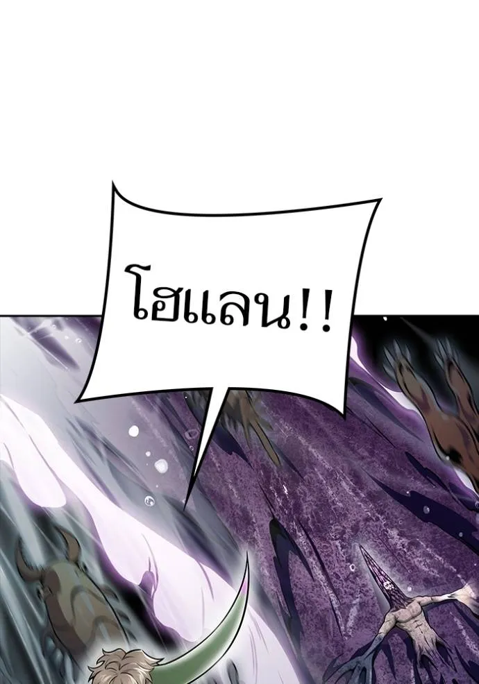 Tower of God 637 082