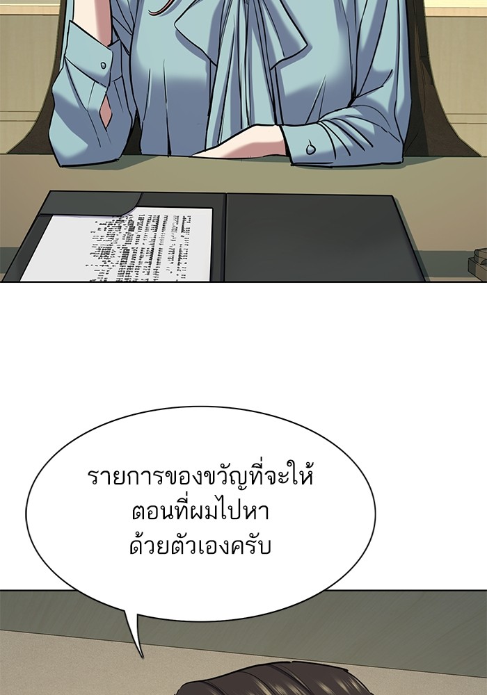 119 (13)