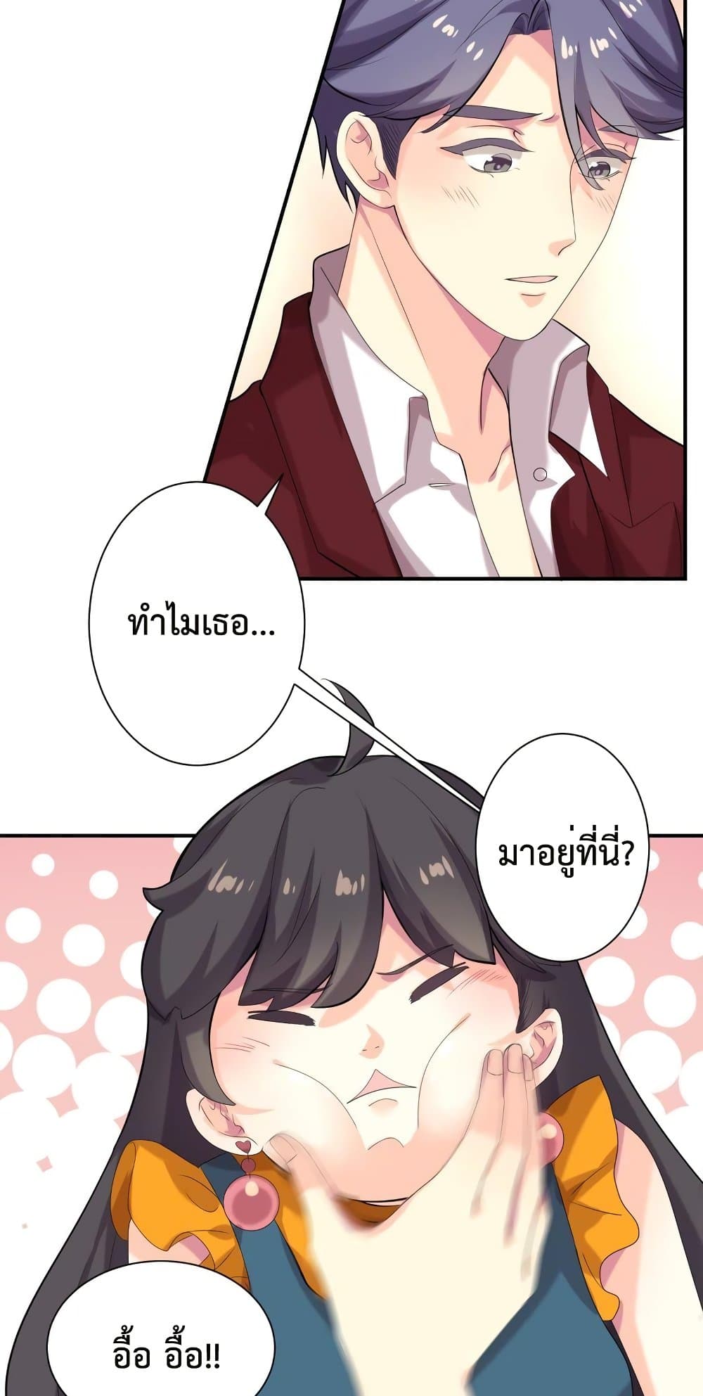 Icy Boy & Tsundere Girl 78 03