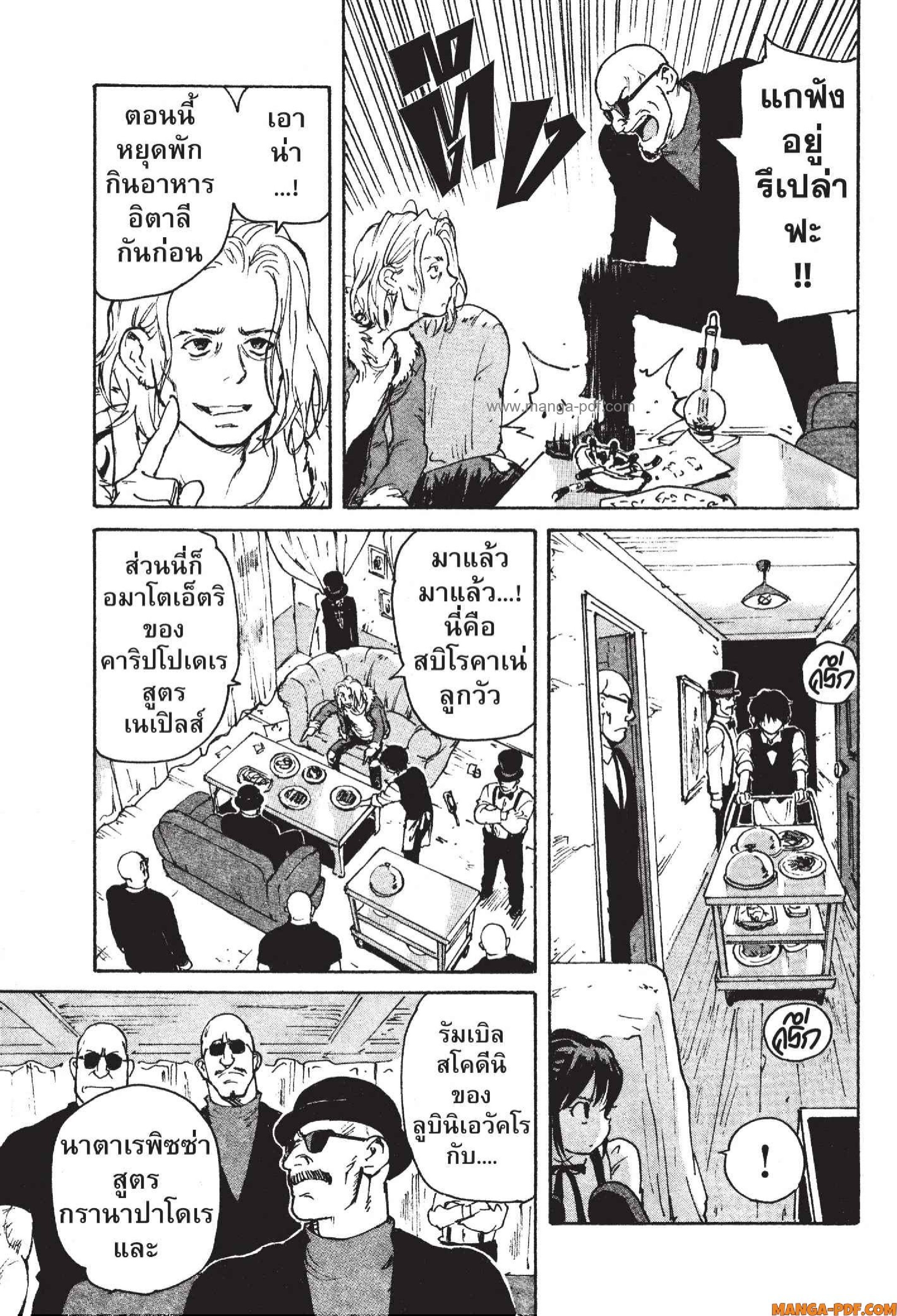 Candy 14 (29)