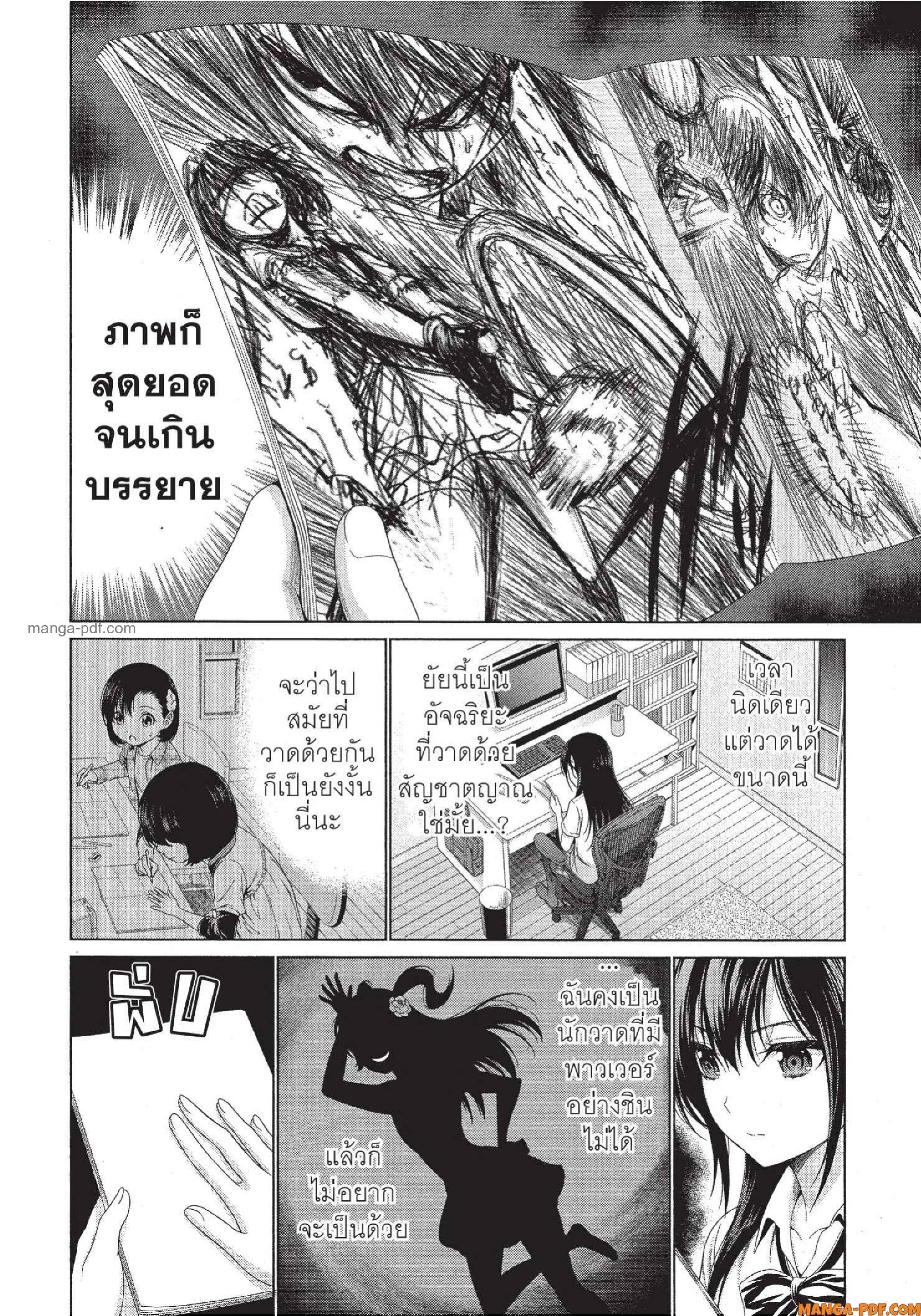 Man Ken 35 (4)