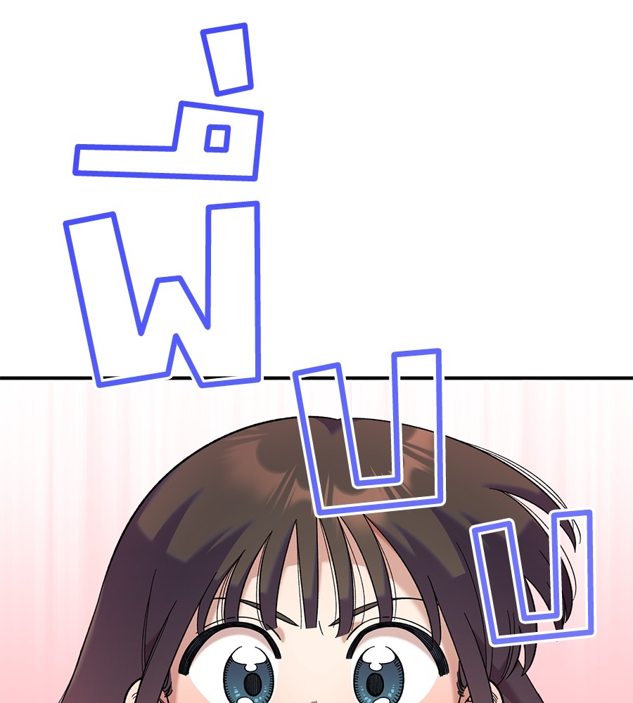 Childhood Friend Complex 38 (11)