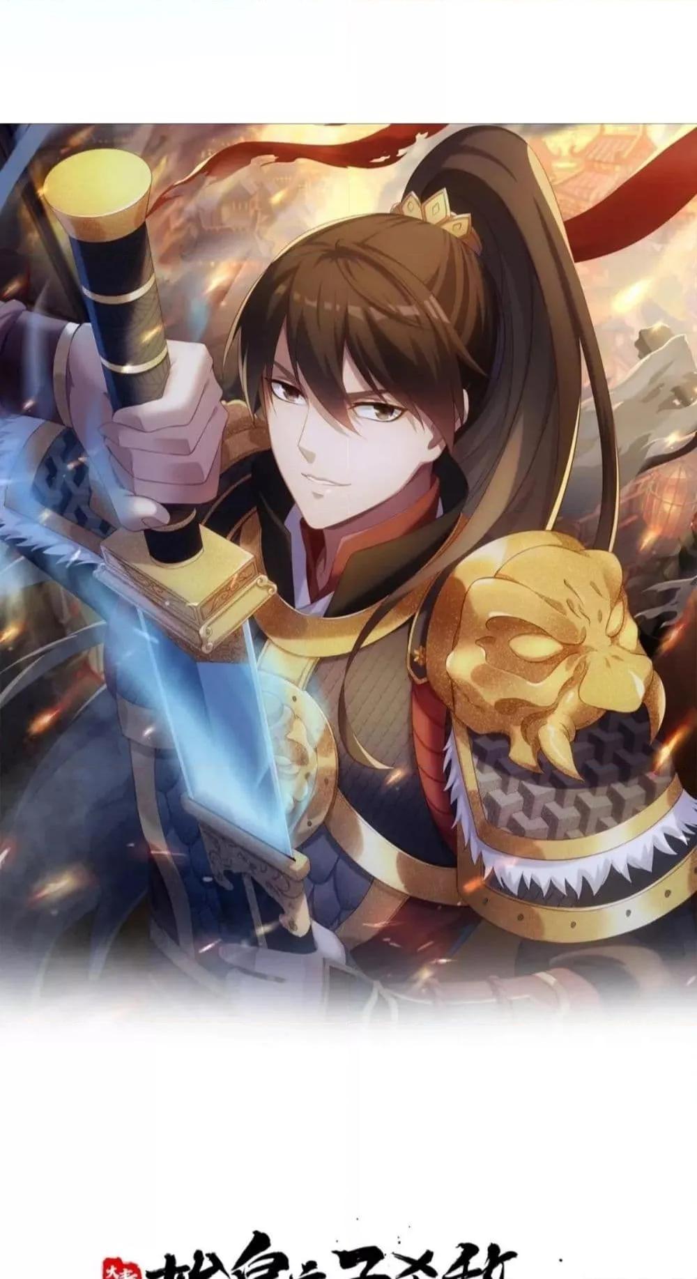 I Kill To Be God 172 09