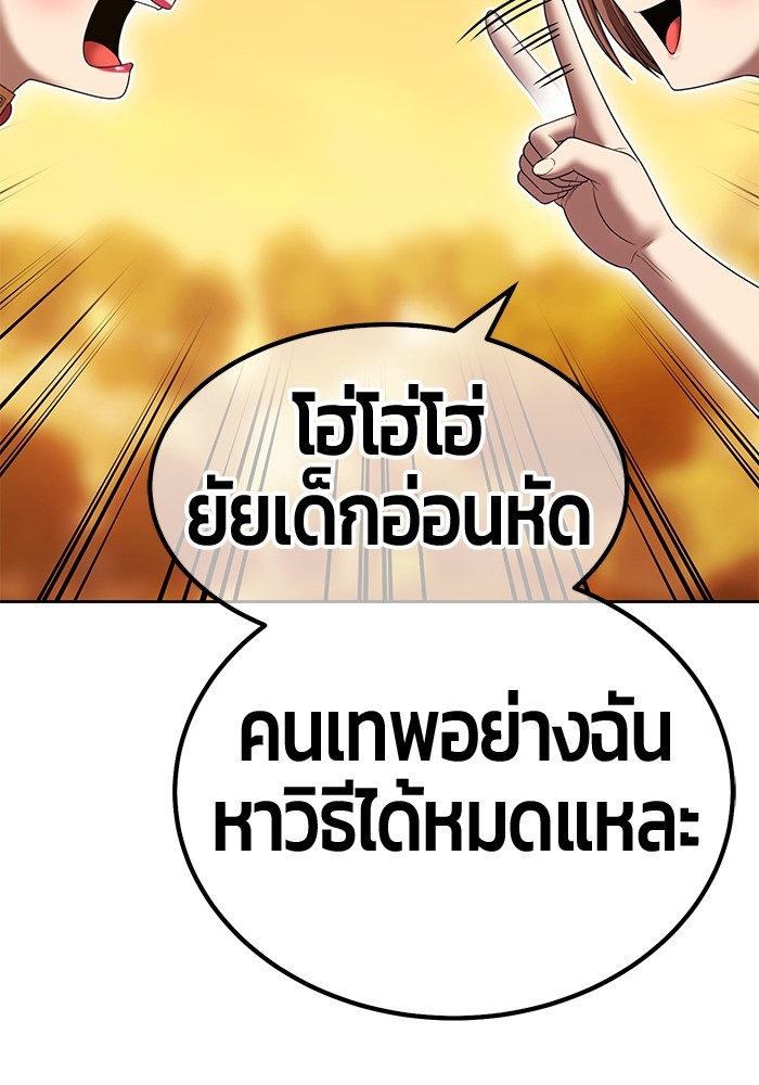 113 (77)