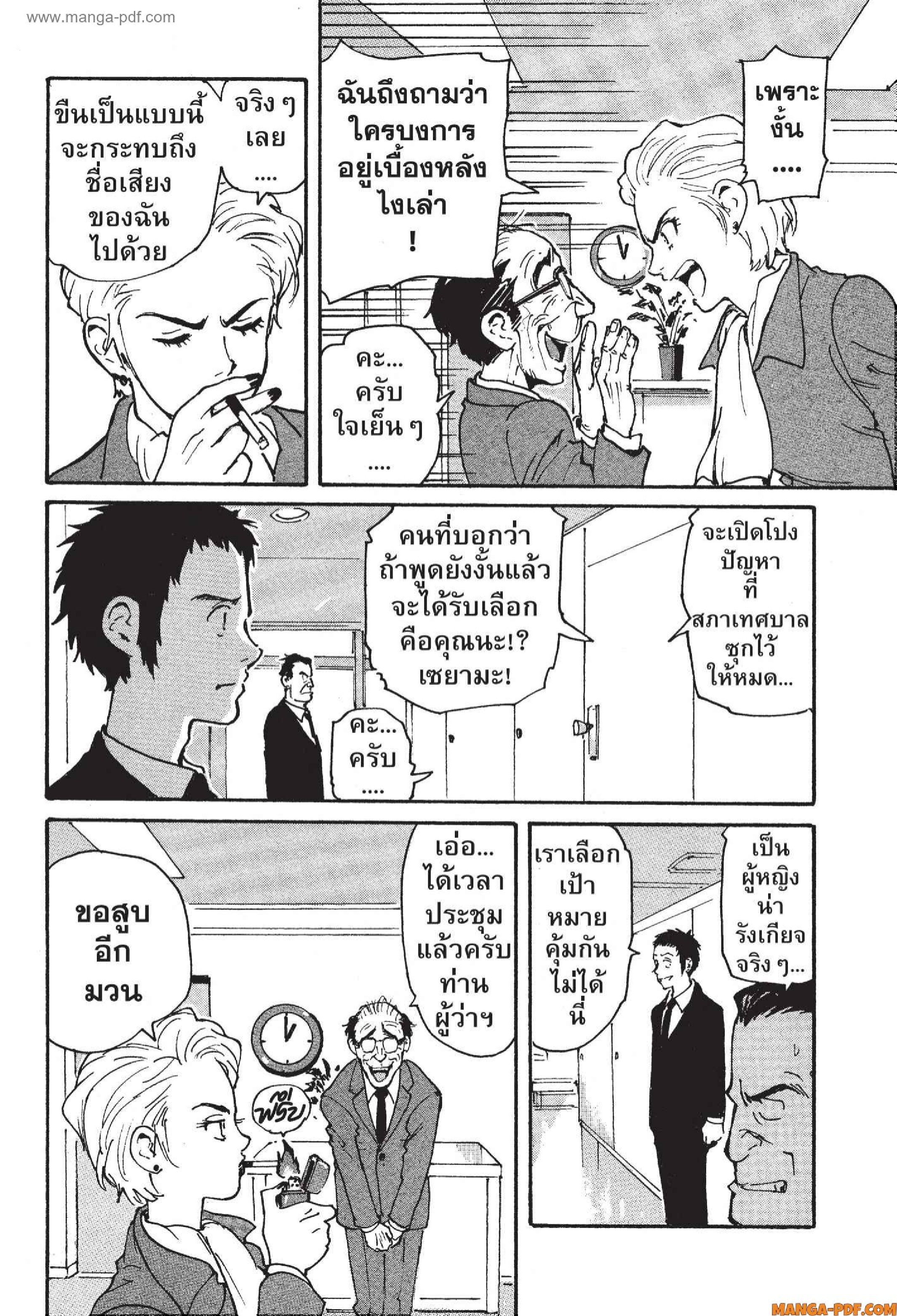 Candy 5 (19)