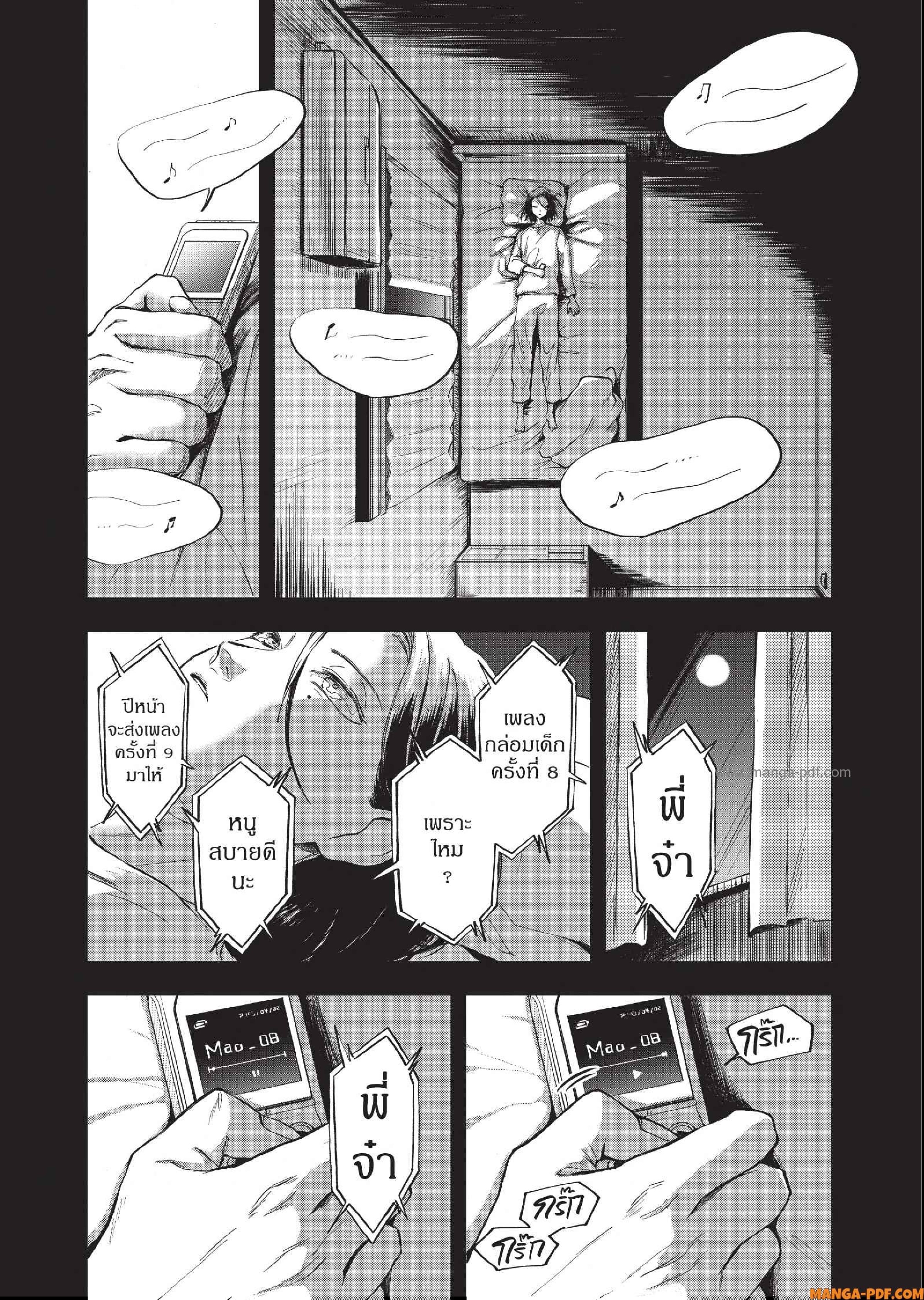 Hotel Inhuman 01 (31)