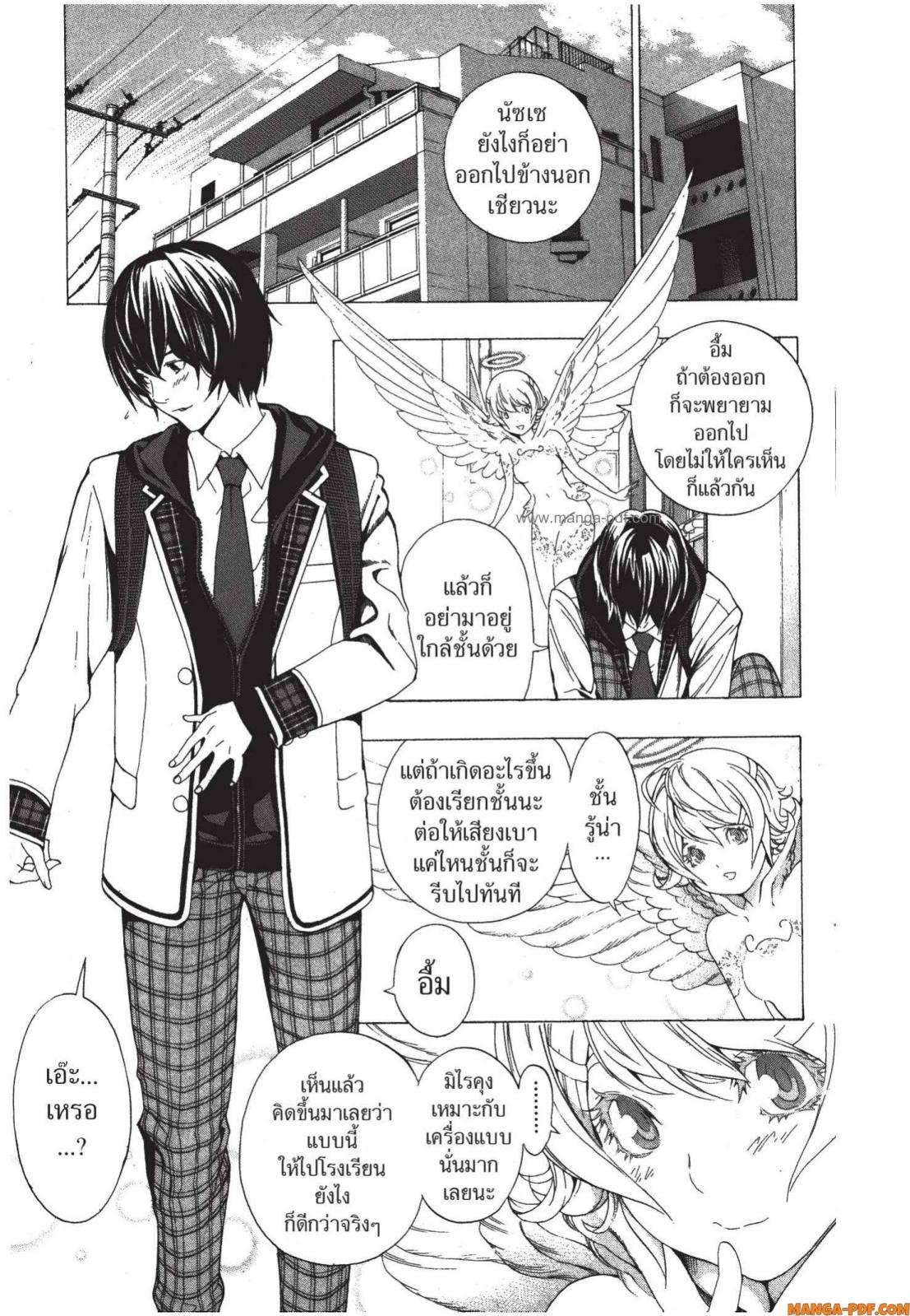 Platinum End 3 (47)