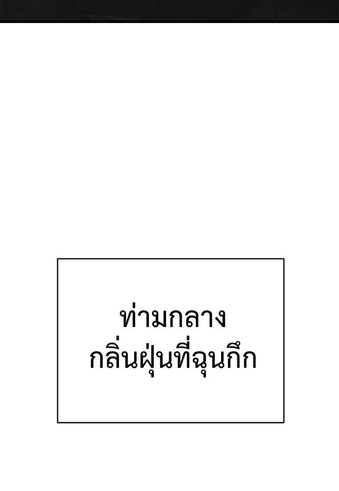 Reincarnation Path of The Underworld King 59 053