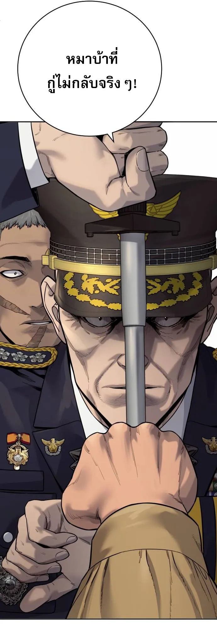 Return of the Bloodthirsty Police 75 63