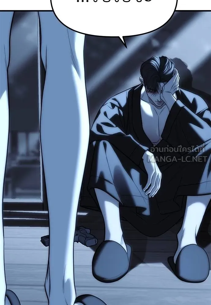 Undercover! Chaebol High School 85 186