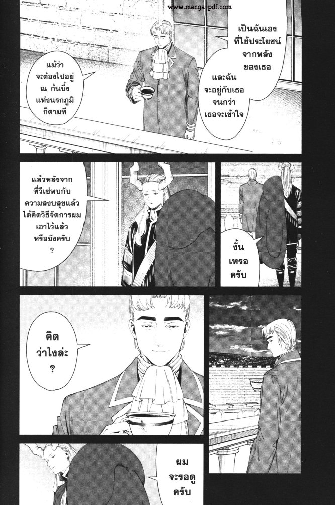 Sousou no Frieren 91 (8)