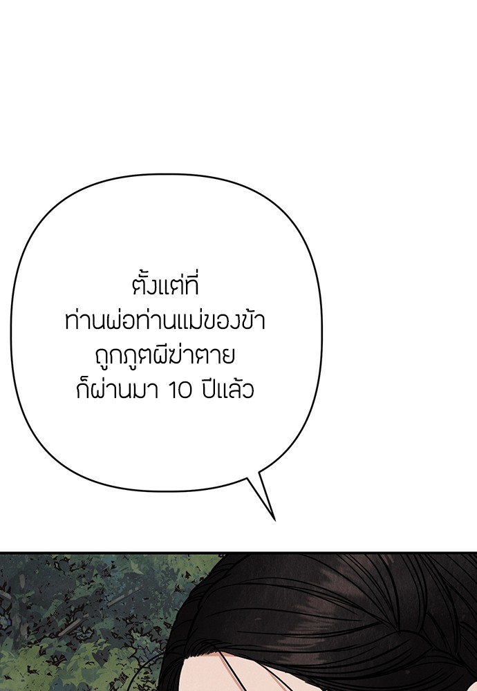 12 (47)