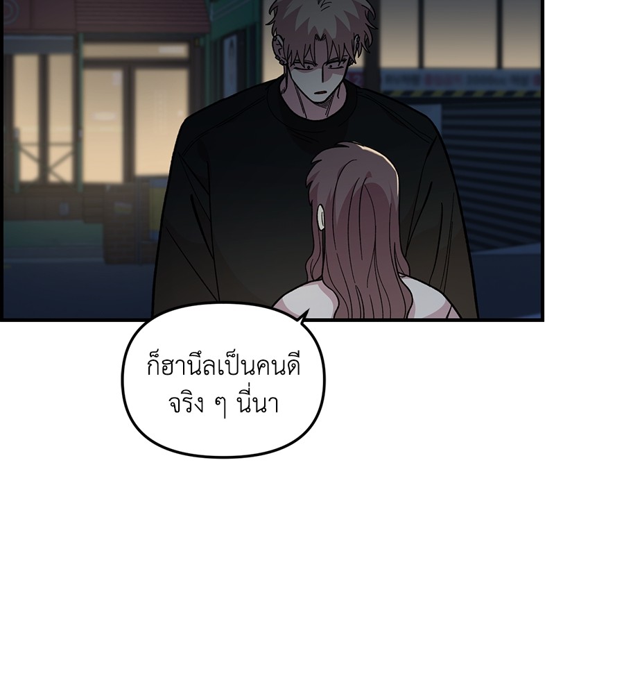 Childhood Friend Complex 40 (40)