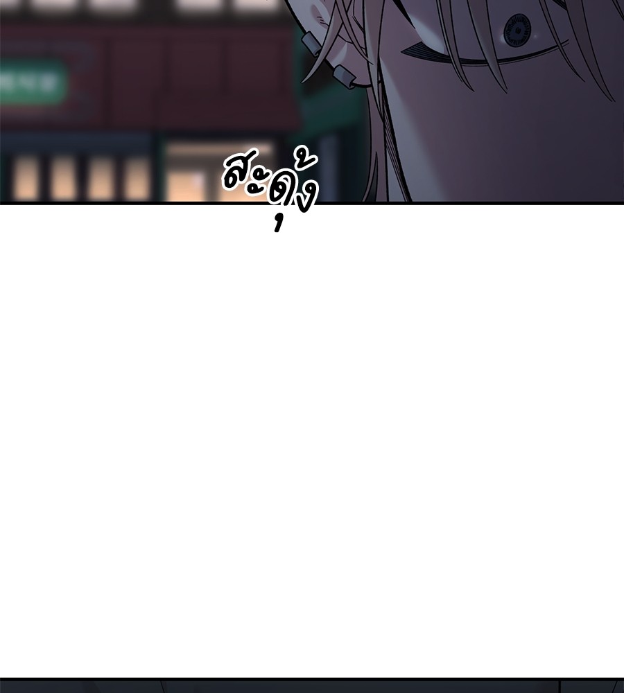 Childhood Friend Complex 39 (134)