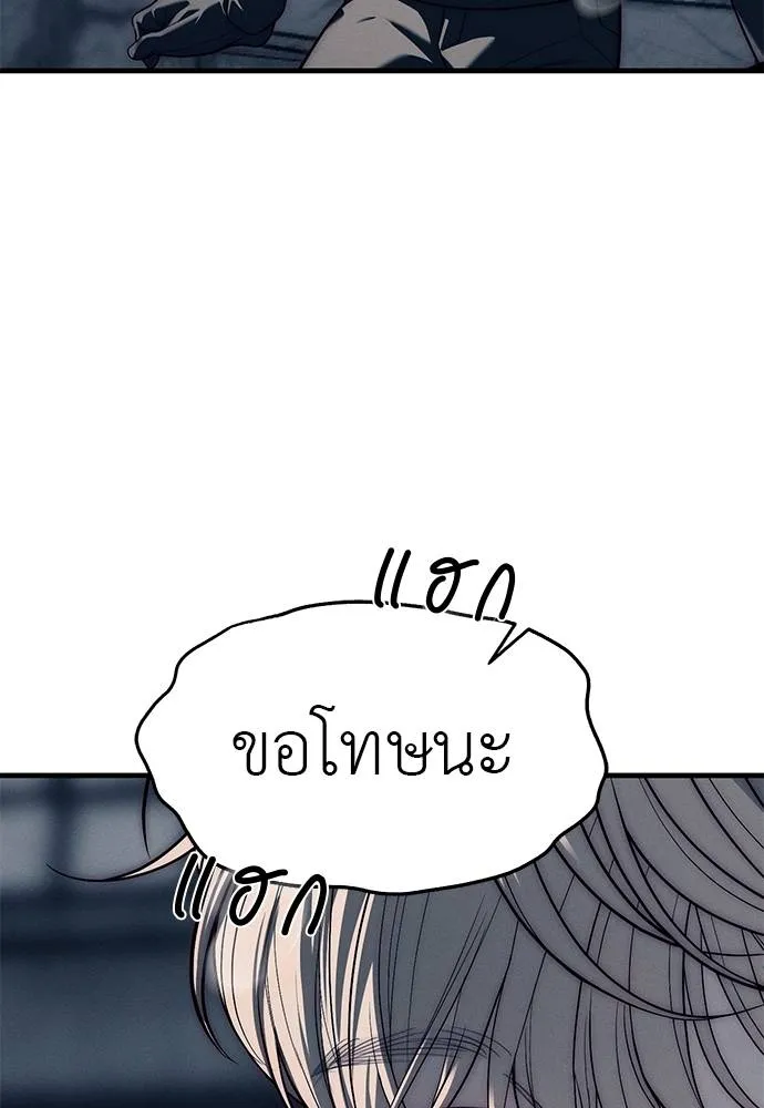 Undercover! Chaebol High School 89 022