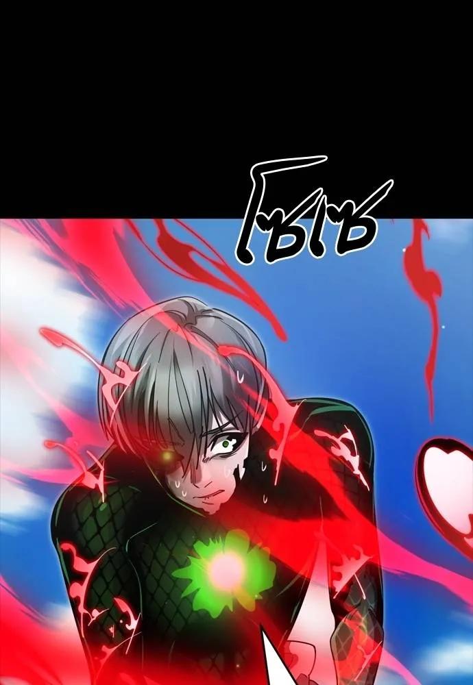 Reincarnation Path of The Underworld King 55 056