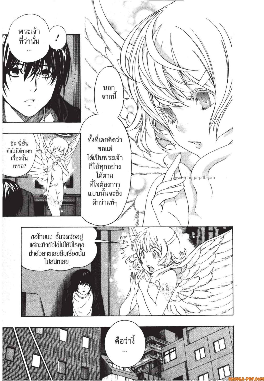 Platinum End 2 (12)