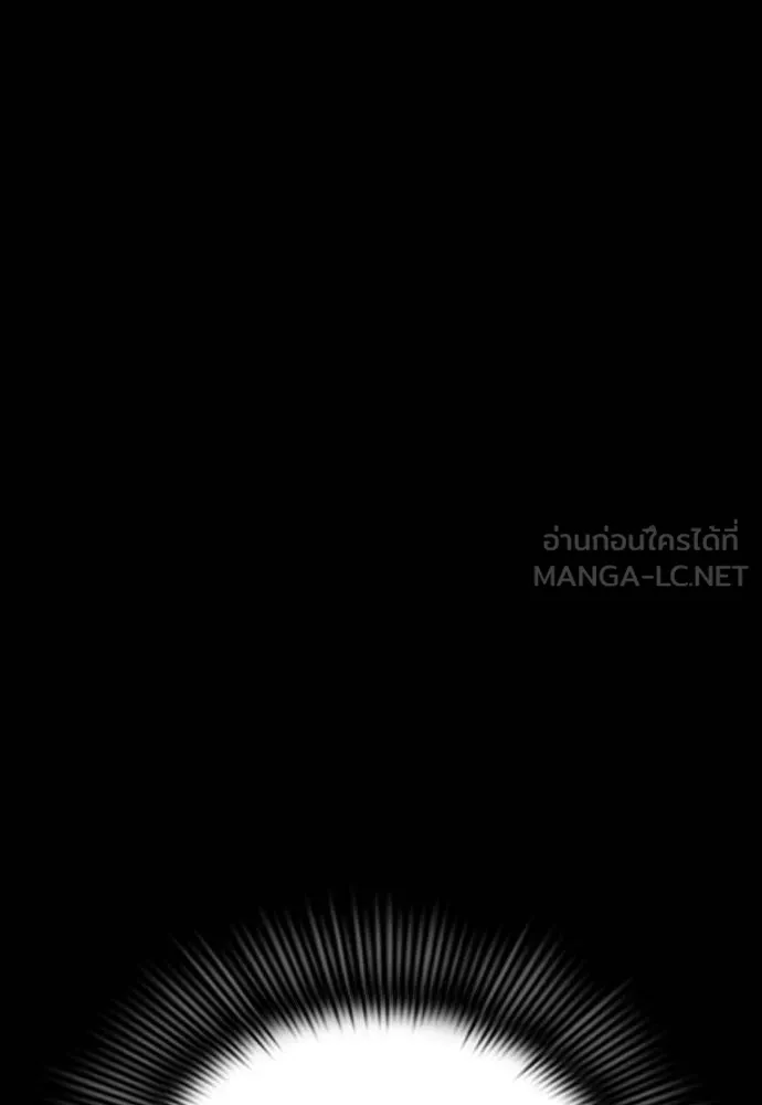 Reincarnation Path of The Underworld King 53 003