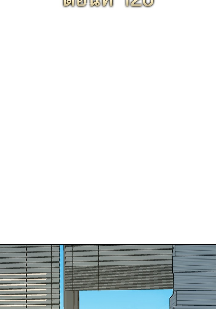 120 (66)