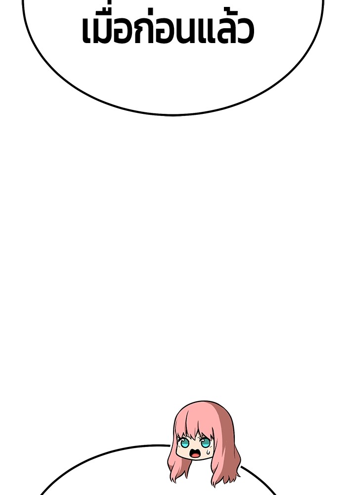 127 (81)