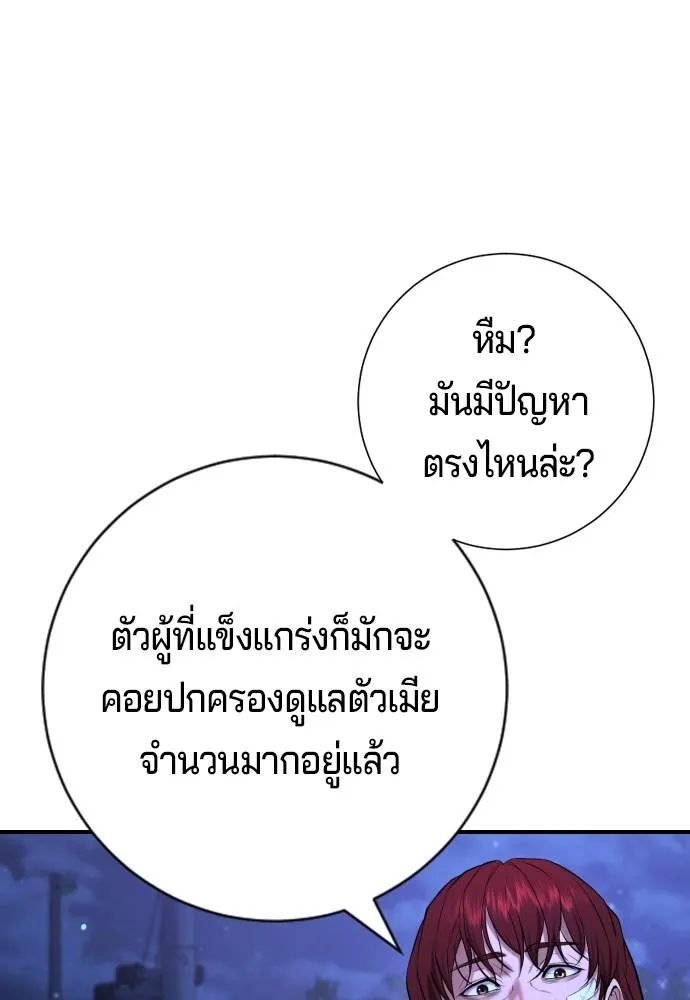 Gu Sera 10 173