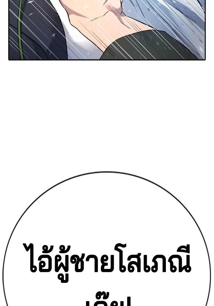 Gu Sera 1 250