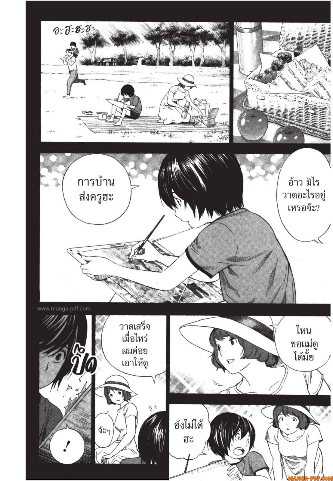 Platinum End 2 (3)
